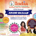 IANT Anand Bazar