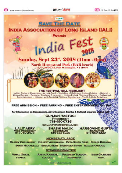 IALI INDIAFEST
