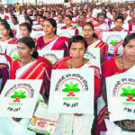 PMJAY Ayushman Bharat