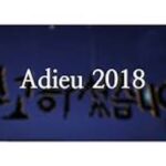 2018