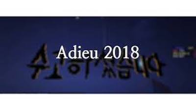 2018