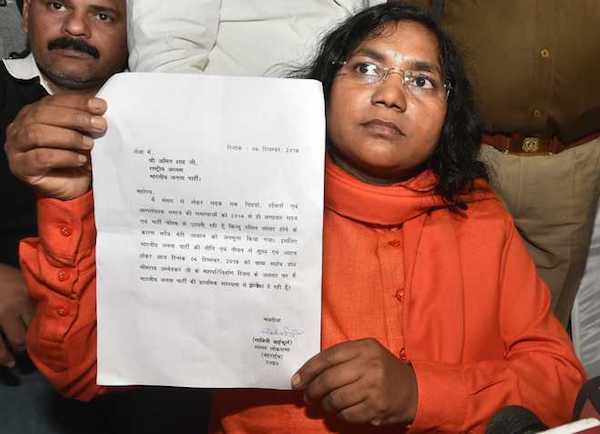 Savita phule resigns