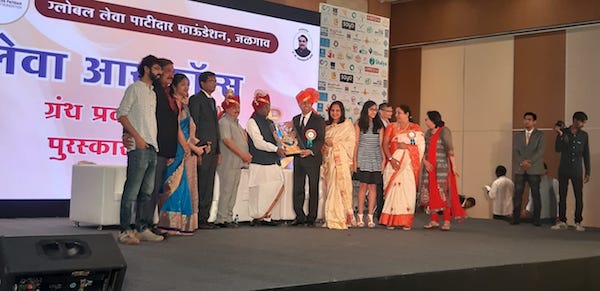 Global Patidar Award IMG-20190225-WA0063 (2)