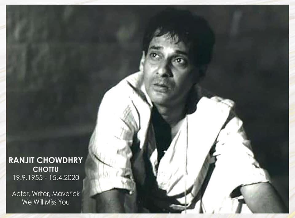 Ranjit Chowdhry