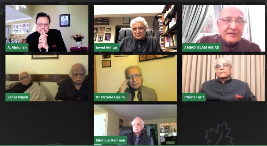 AMU Mushaira screenshot of poets (1)