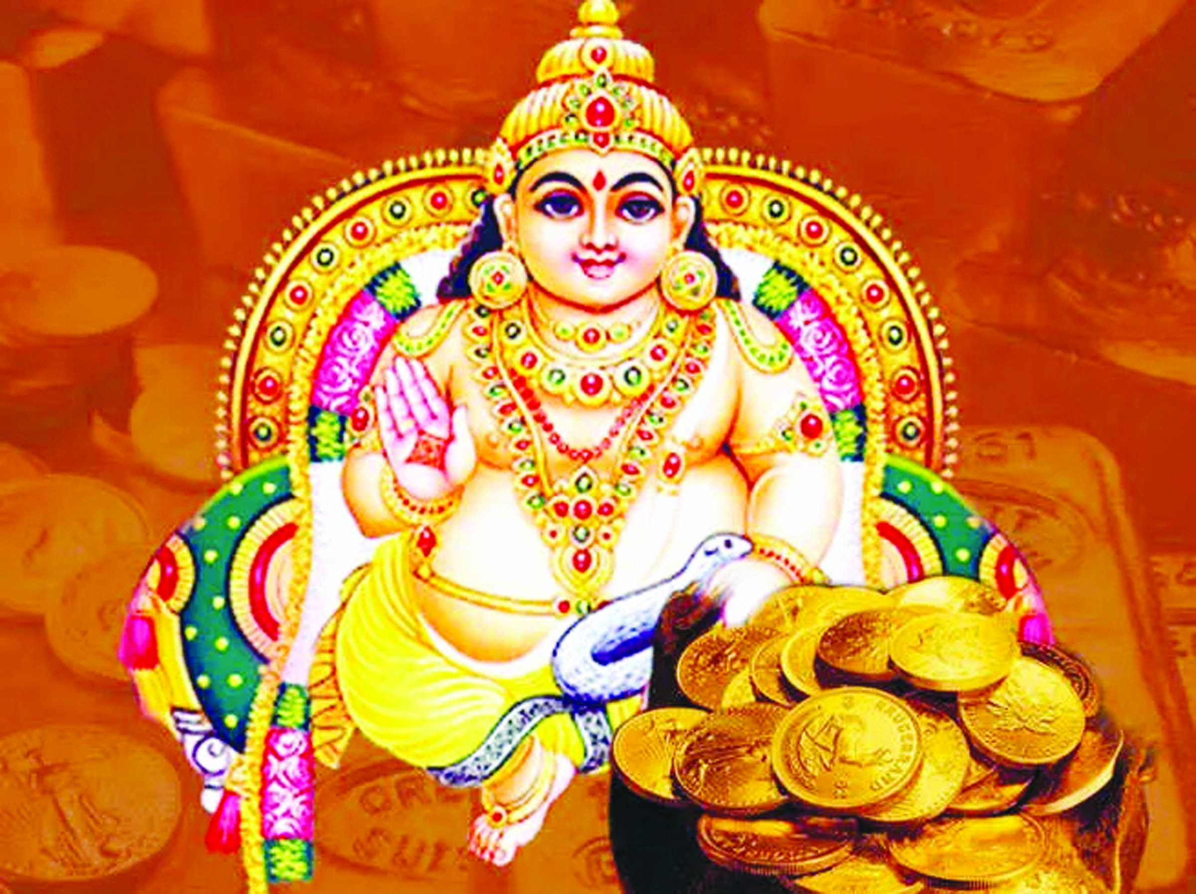Dhanteras