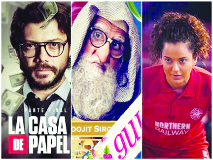 filmi