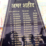 R 1 Indo-Pak War 1965 First Railway Martyrs Memorial at Gadra Road