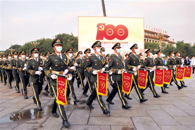 Pic for All about Xi and party