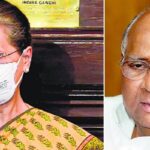 Sonia Gandhi and Sharad Pawar
