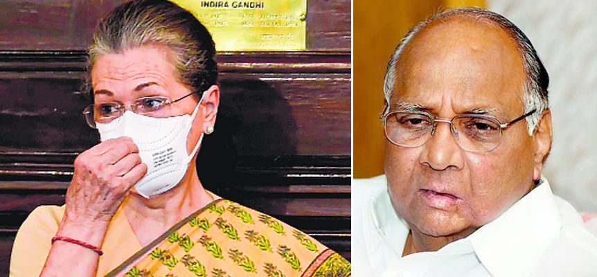 Sonia Gandhi and Sharad Pawar