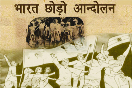 bharat