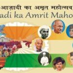 Azadi ka amrit Mahotsava