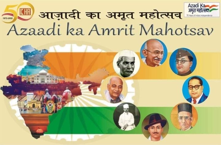 Azadi ka amrit Mahotsava