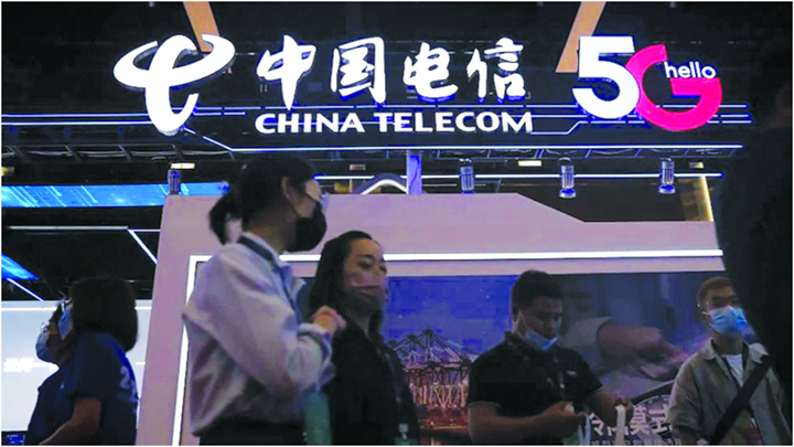 US bans China