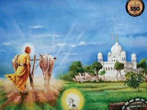 Guru Nanak in his fields at Kartarpur Sahib