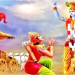 Gita