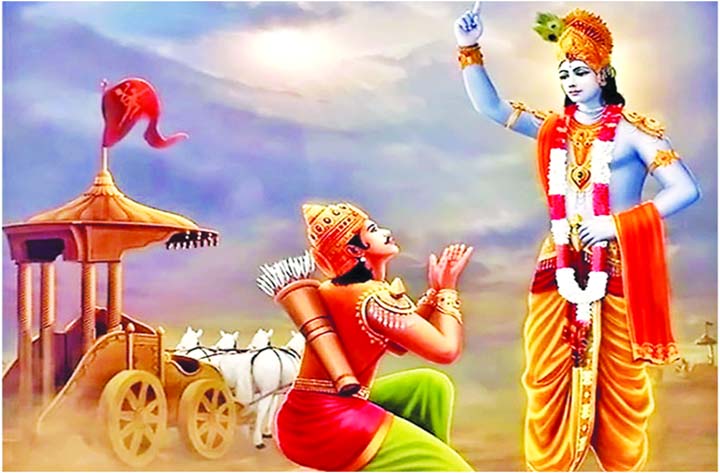 Gita