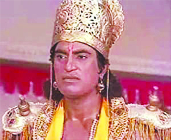 Ram