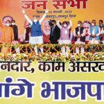 Pic for Home Run for BJP