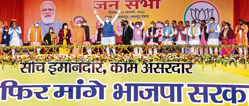 Pic for Home Run for BJP