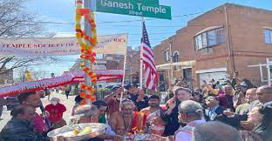 Street in New York named Ganesh Temple Street after prominent Hindu temple