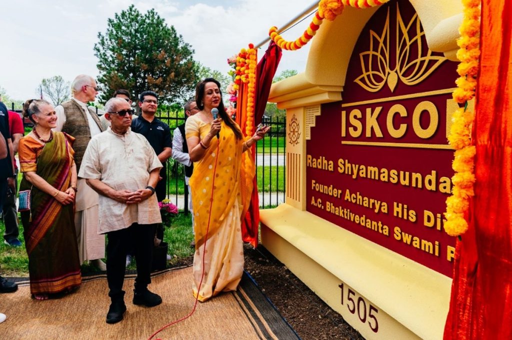H 1 02.ISKCON