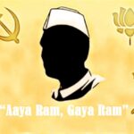 Aya Ram Gaya Ram