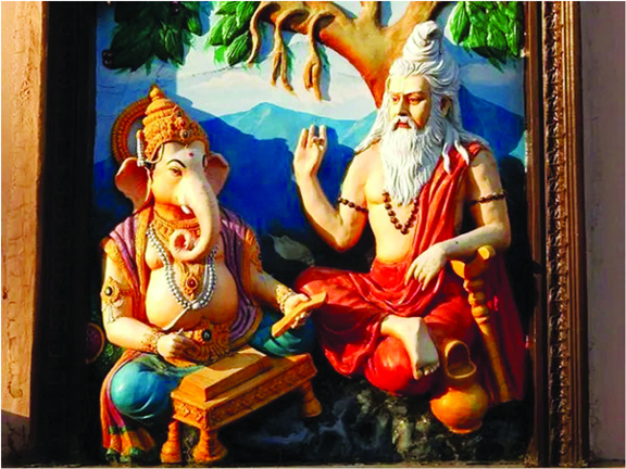 guru