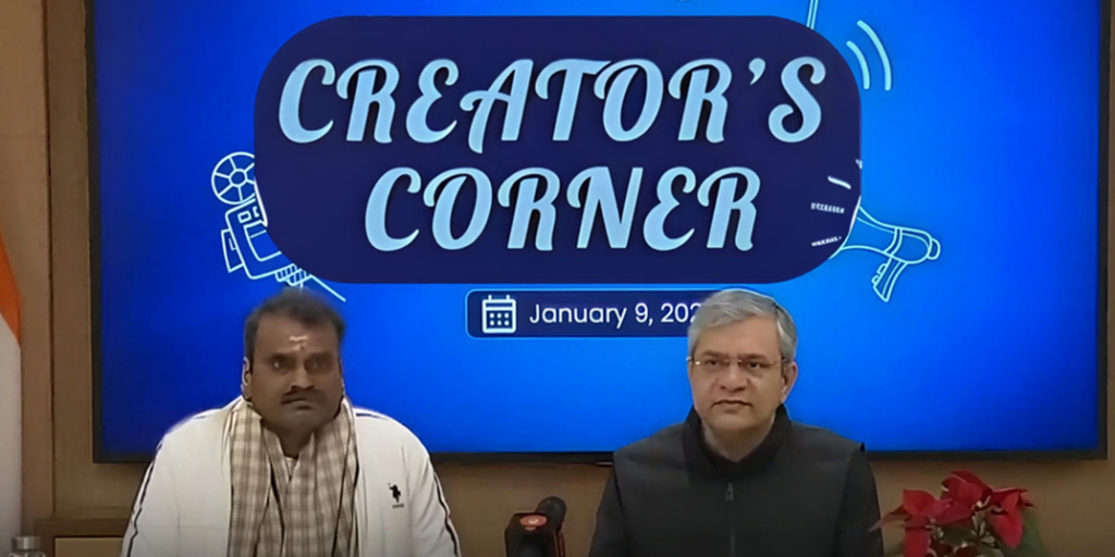 Prasar Bharati Creator’s Corner